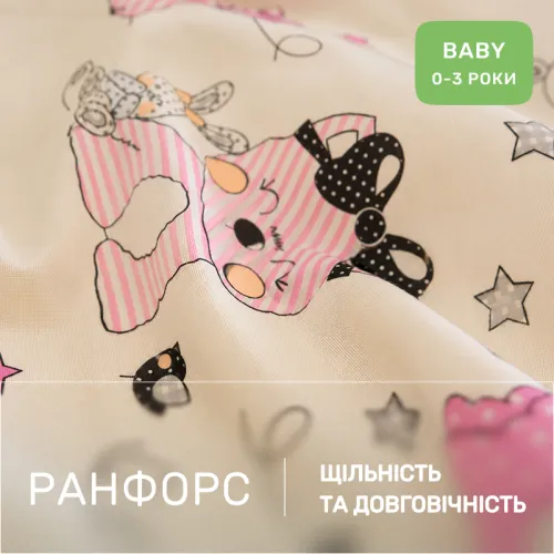Комплект постельного белья Ranforce Elite BABY 17-0776 Magic cats pink - 2