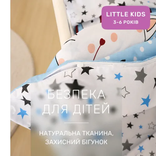 Комплект постельного белья Ranforce Elite LITTLE KIDS 17-0785 Funny cats - 3