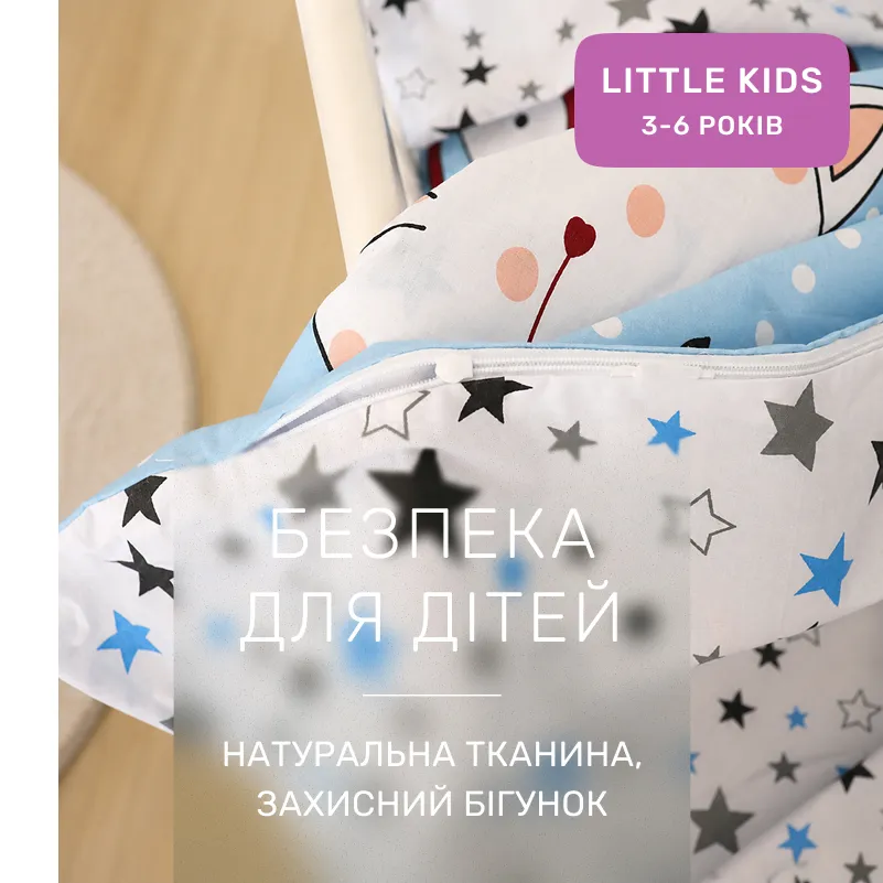 Комплект постельного белья Ranforce Elite LITTLE KIDS 17-0785 Funny cats - 2
