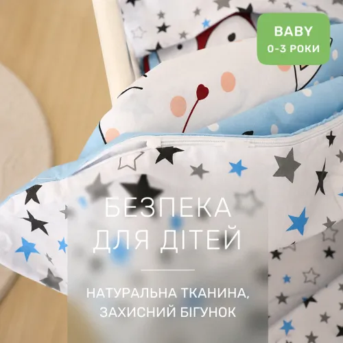 Комплект постельного белья Ranforce Elite BABY 17-0785 Funny cats - 3
