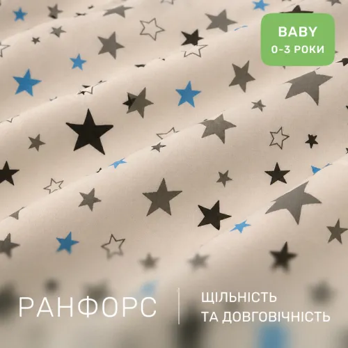 Комплект постельного белья Ranforce Elite BABY 17-0785 Funny cats - 2