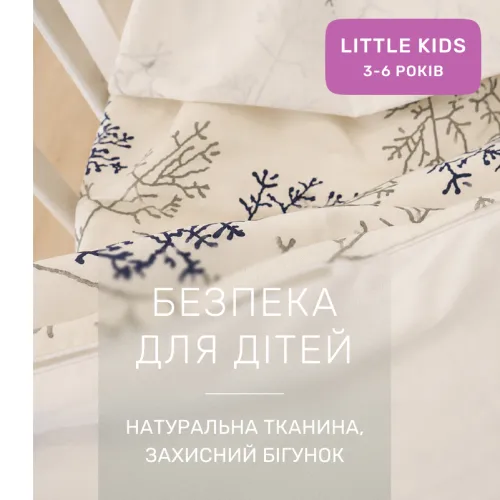 Комплект постельного белья Ranforce Elite LITTLE KIDS 17-0812 Twigs of Spring - 3