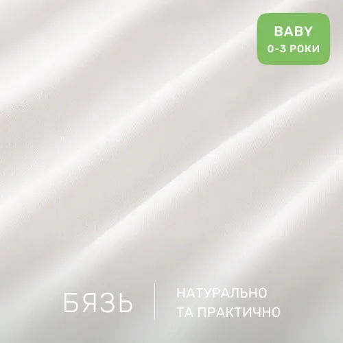 Комплект постельного белья Бязь BABY 17-0812 Twigs of Spring - 2