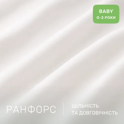 Комплект постельного белья Ranforce Elite BABY 17-0812 Twigs of Spring - 2