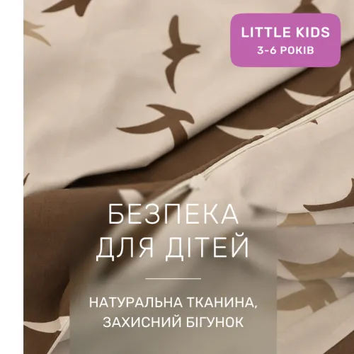 Комплект постельного белья Ranforce Elite LITTLE KIDS 17-0826 Flying birds brown - 3