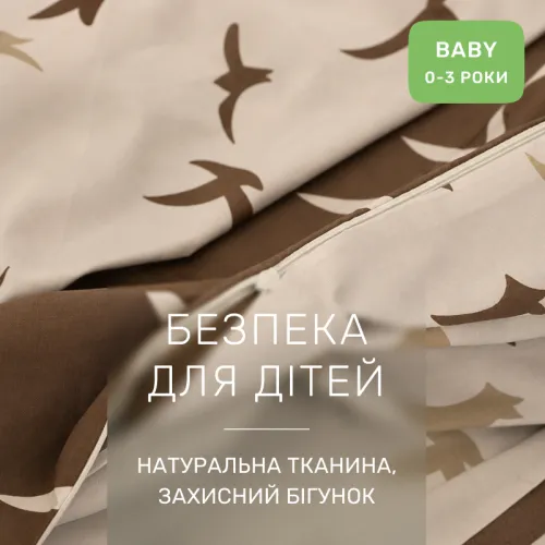 Комплект постельного белья Ranforce Elite BABY 17-0826 Flying birds brown - 3