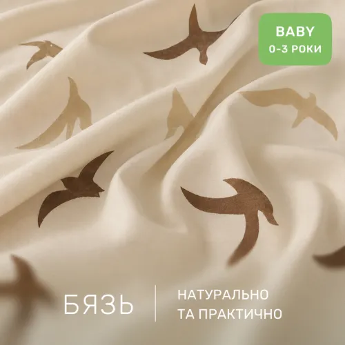 Комплект постельного белья Бязь BABY 17-0826 Flying birds brown - 2