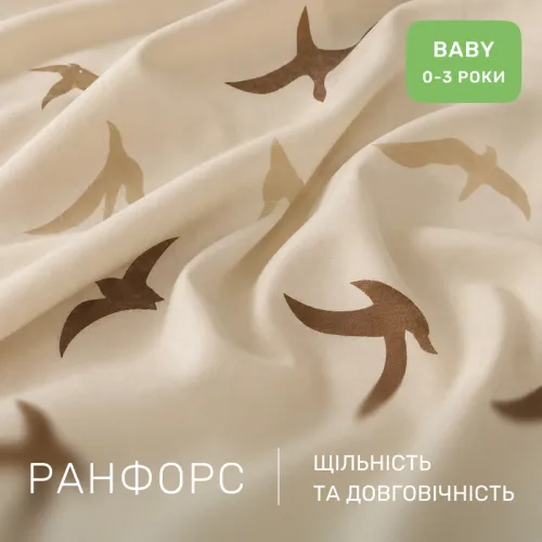 Комплект постельного белья Ranforce Elite BABY 17-0826 Flying birds brown - 2