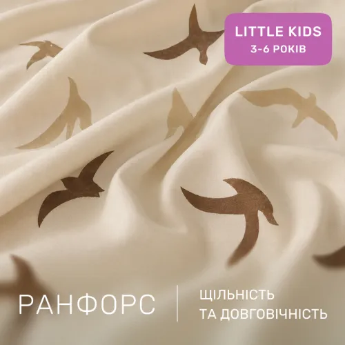 Комплект постельного белья Ranforce Elite LITTLE KIDS 17-0826 Flying birds brown - 2