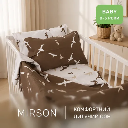 Комплект постельного белья Ranforce Elite BABY 17-0826 Flying birds brown - 4