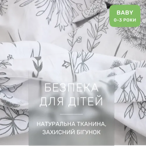 Комплект постельного белья Бязь BABY 17-0827 Dandelion meadow - 3
