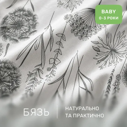Комплект постельного белья Бязь BABY 17-0827 Dandelion meadow - 2