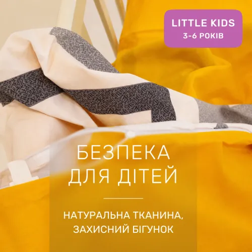 Комплект постельного белья Ranforce Elite LITTLE KIDS 17-0829 Zigzag ornament - 3