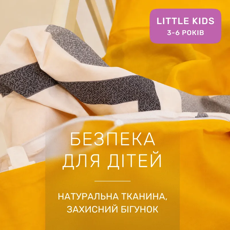 Комплект постельного белья Ranforce Elite LITTLE KIDS 17-0829 Zigzag ornament - 2