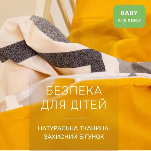 Комплект постельного белья Ranforce Elite BABY 17-0829 Zigzag ornament - 3