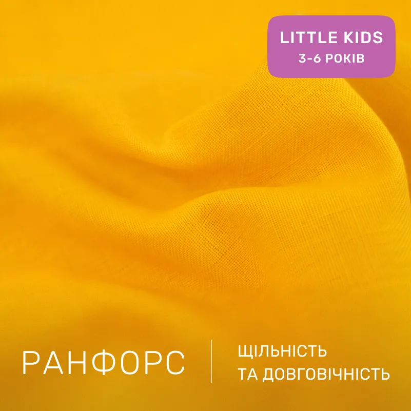 Комплект постельного белья Ranforce Elite LITTLE KIDS 17-0829 Zigzag ornament - 1