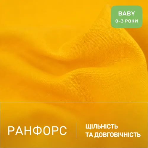 Комплект постельного белья Ranforce Elite BABY 17-0829 Zigzag ornament - 2