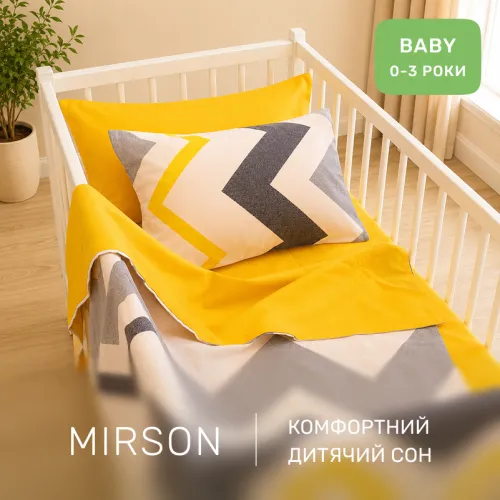Комплект постельного белья Ranforce Elite BABY 17-0829 Zigzag ornament - 4