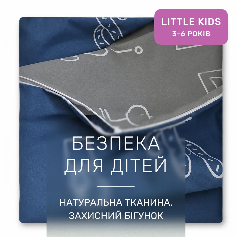 Комплект постільної білизни Ranforce Elite LITTLE KIDS 17-0844 Love Notes - 2