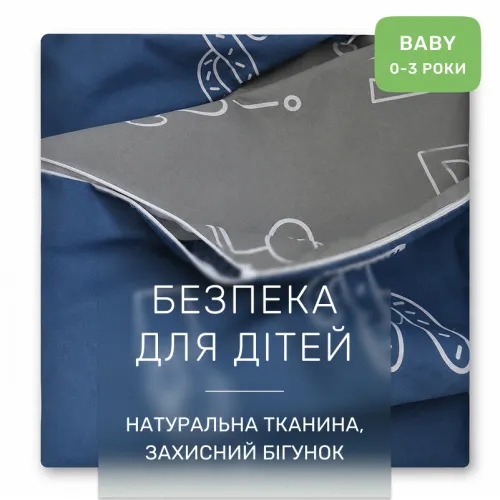 Комплект постільної білизни Ranforce Elite BABY 17-0844 Love Notes - 3