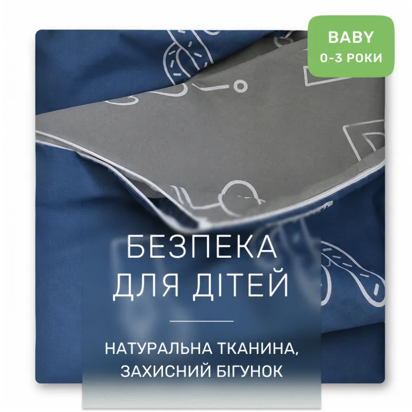 Комплект постільної білизни Ranforce Elite BABY 17-0844 Love Notes - 2