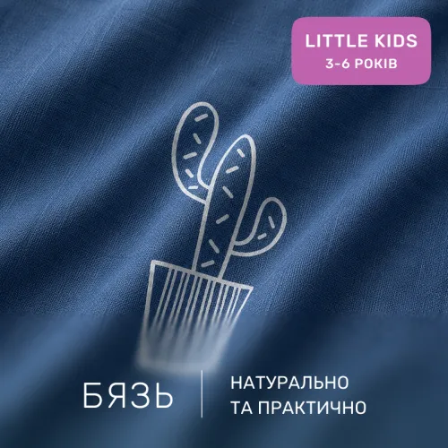 Комплект постельного белья Бязь LITTLE KIDS 17-0844 Love Notes - 2