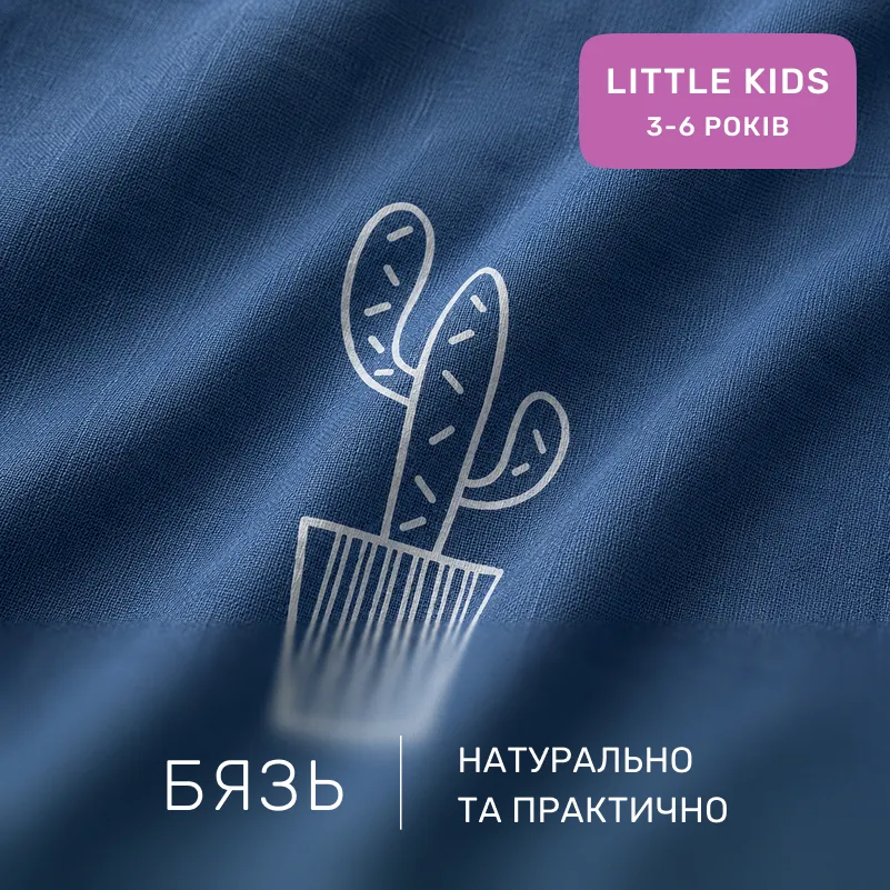 Комплект постільної білизни Бязь LITTLE KIDS 17-0844 Love Notes - 1