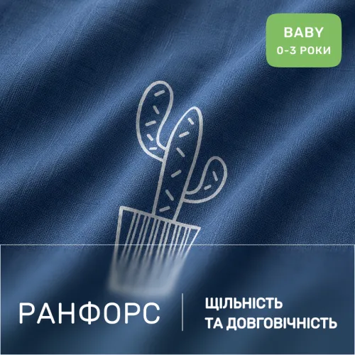 Комплект постільної білизни Ranforce Elite BABY 17-0844 Love Notes - 2