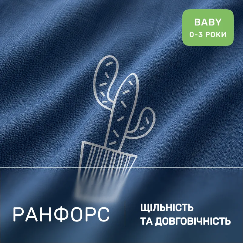 Комплект постільної білизни Ranforce Elite BABY 17-0844 Love Notes - 1