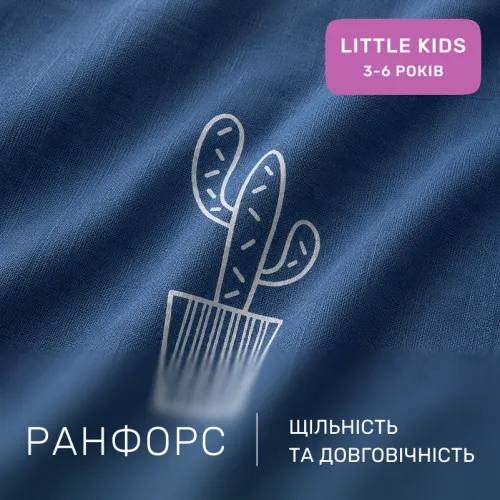 Комплект постельного белья Ranforce Elite LITTLE KIDS 17-0844 Love Notes - 2