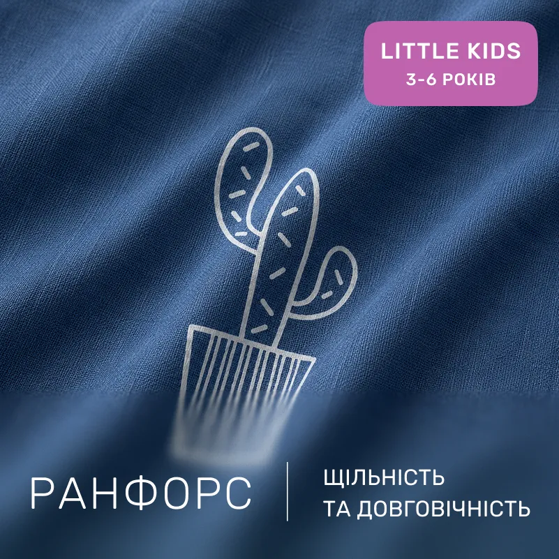 Комплект постільної білизни Ranforce Elite LITTLE KIDS 17-0844 Love Notes - 1