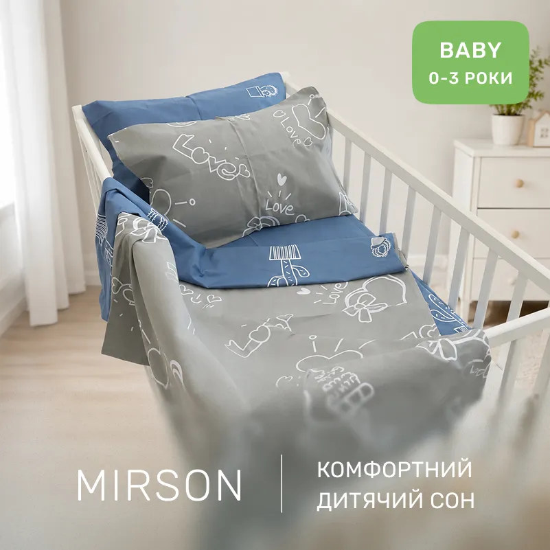Комплект постільної білизни Ranforce Elite BABY 17-0844 Love Notes - 3