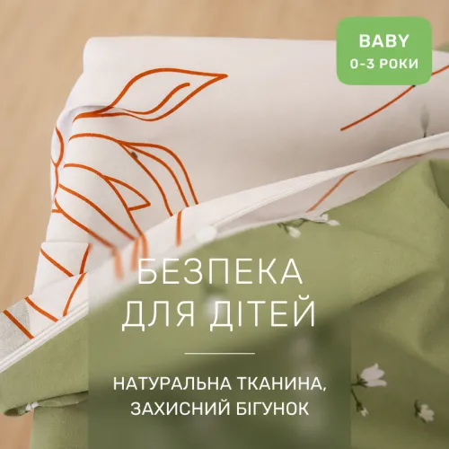 Комплект постельного белья Ranforce Elite BABY 17-0845 Pastel Garden - 3