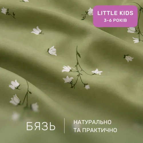 Комплект постельного белья Бязь LITTLE KIDS 17-0845 Pastel Garden - 2