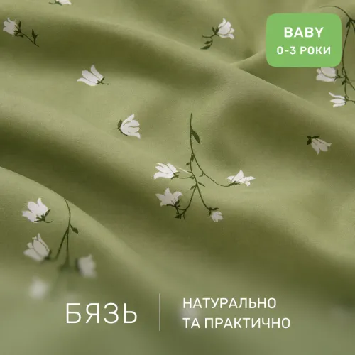 Комплект постельного белья Бязь BABY 17-0845 Pastel Garden - 2