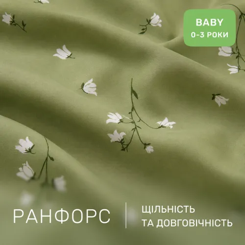 Комплект постельного белья Ranforce Elite BABY 17-0845 Pastel Garden - 2