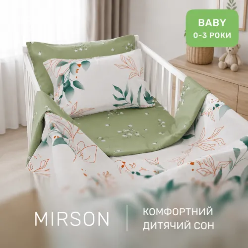 Комплект постельного белья Ranforce Elite BABY 17-0845 Pastel Garden - 4