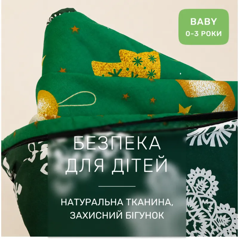 Комплект постільної білизни Бязь BABY 17-0876 Emerald Magic - 2