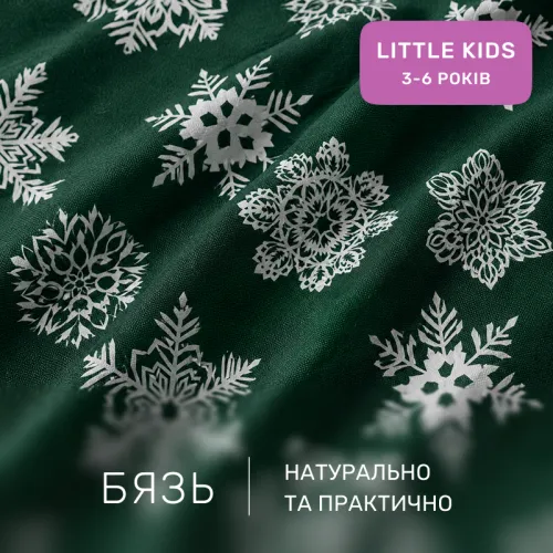 Комплект постельного белья Бязь LITTLE KIDS 17-0876 Emerald Magic - 2