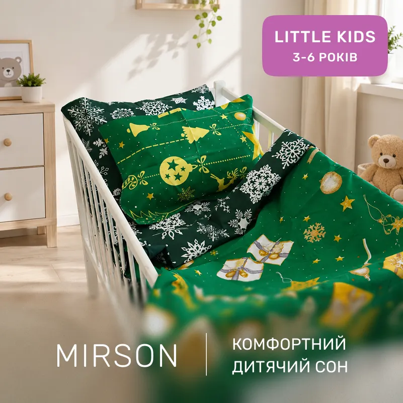 Комплект постельного белья Ranforce Elite LITTLE KIDS 17-0876 Emerald Magic - 3