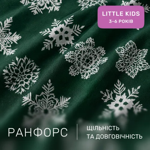 Комплект постельного белья Ranforce Elite LITTLE KIDS 17-0876 Emerald Magic - 2