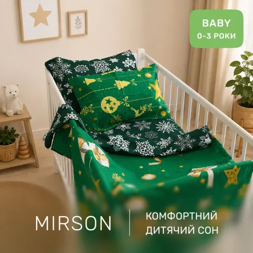 Комплект постельного белья Ranforce Elite BABY 17-0876 Emerald Magic - 4