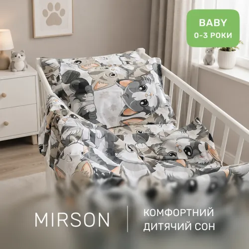 Комплект постельного белья  Бязь BABY 17-0970 Cuddle Cats - 4