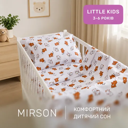 Комплект постільної білизни Бязь LITTLE KIDS 17-0973 Sweet Teddy - 4