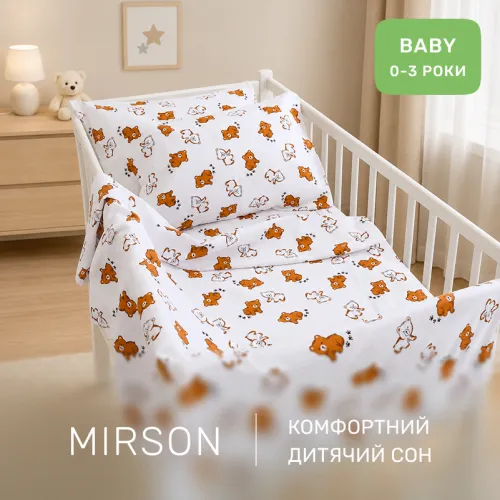 Комплект постільної білизни Ranforce Elite BABY 17-0973 Sweet Teddy - 4