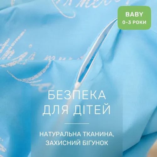 Комплект постельного белья Ranforce Elite BABY 17-4744 Manuscript - 3