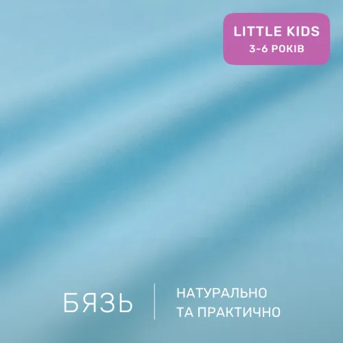 Комплект постельного белья Бязь LITTLE KIDS 17-4744 Manuscript - 2