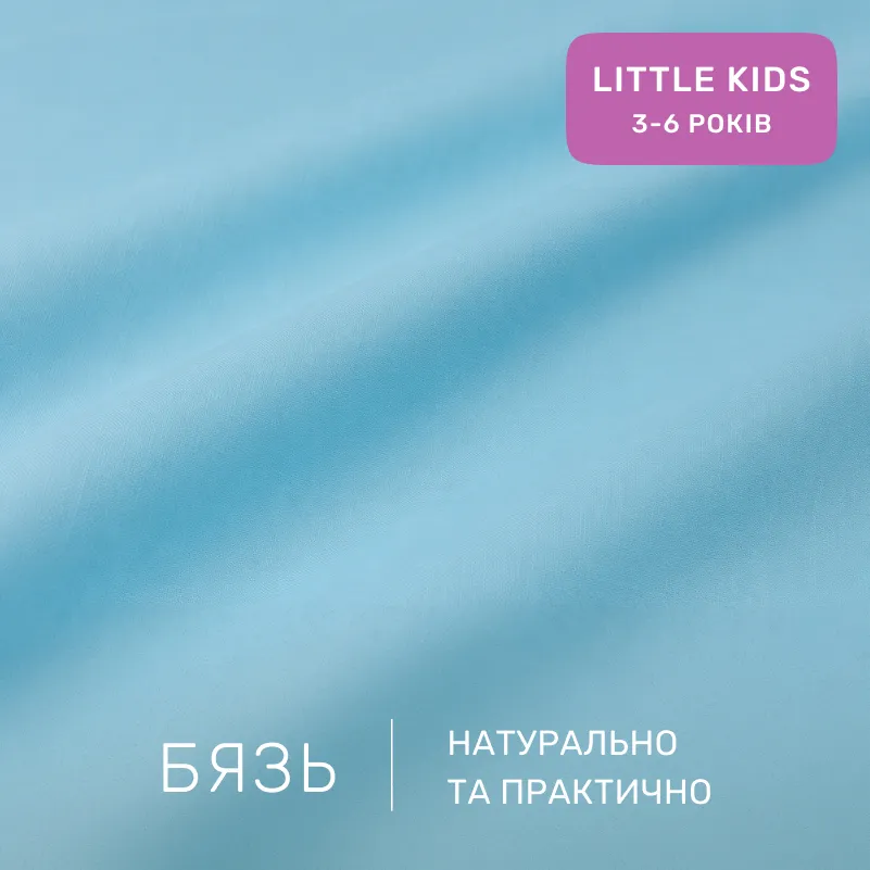 Комплект постельного белья Бязь LITTLE KIDS 17-4744 Manuscript - 1