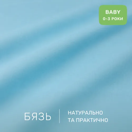 Комплект постельного белья Бязь BABY 17-4744 Manuscript - 2