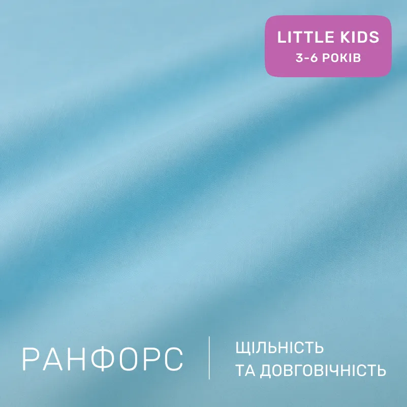 Комплект постельного белья Ranforce Elite LITTLE KIDS 17-4744 Manuscript - 1
